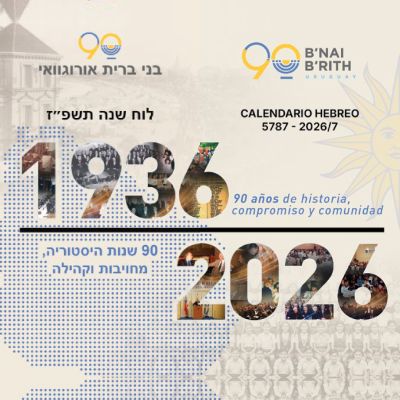 Luaj 5787 de la B'nai B'rith Uruguay